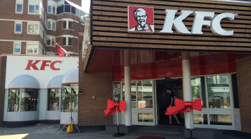 kfc-scheveningen-1